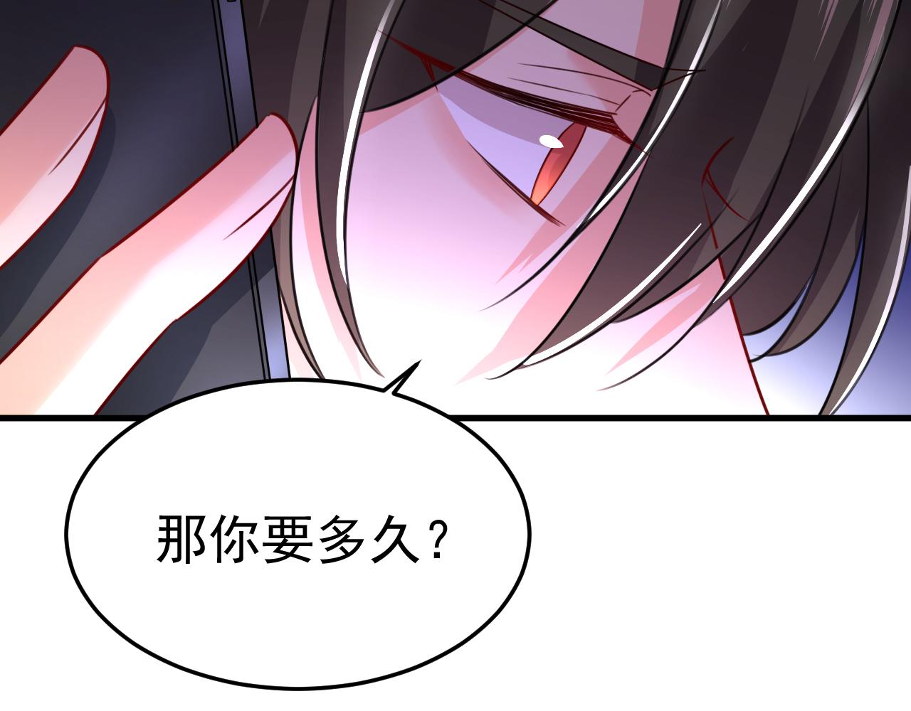 第528话 我给你两天的时间67