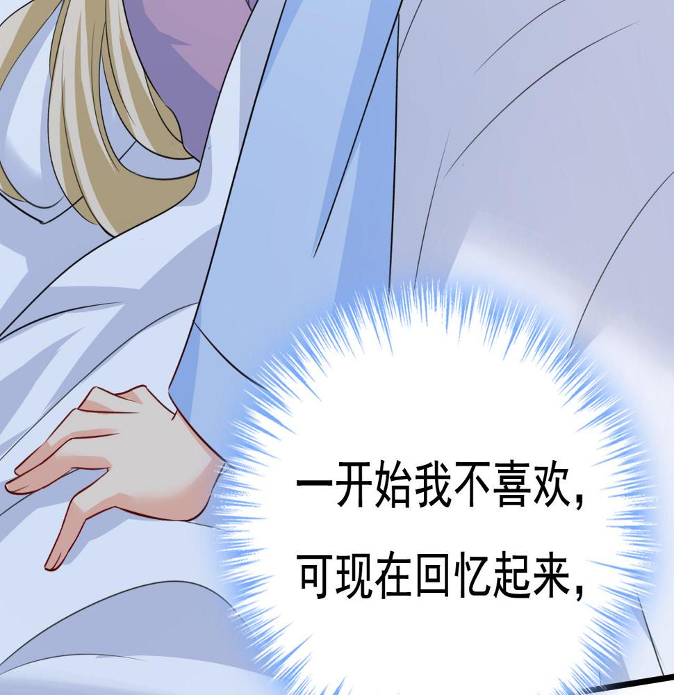 第564话 我想好好看看你31
