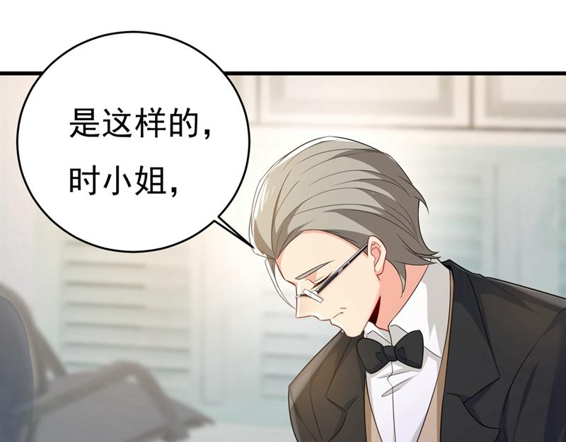 第409话 我会让你后悔一辈子35