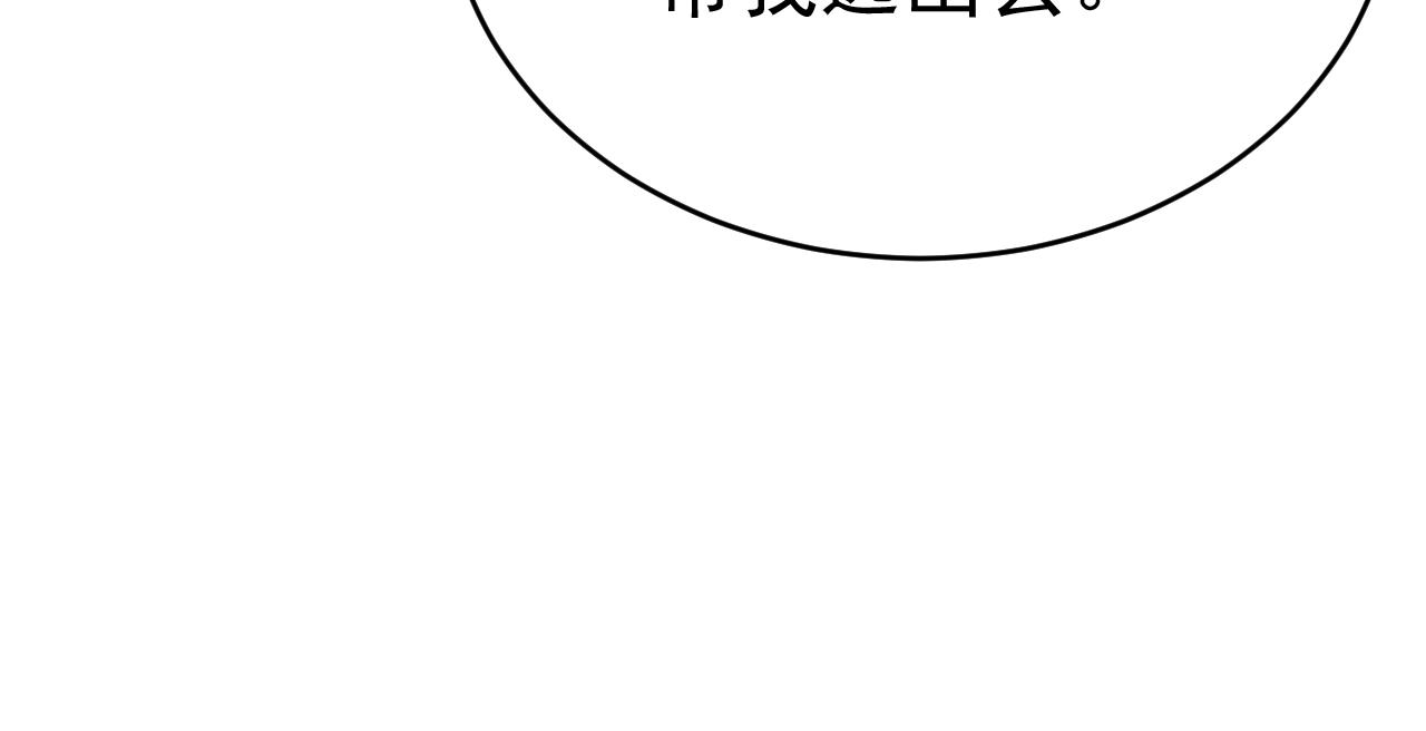 第474话 目的地是英国？！101