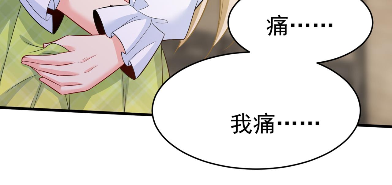 第410话 肚子好痛！我的宝宝31