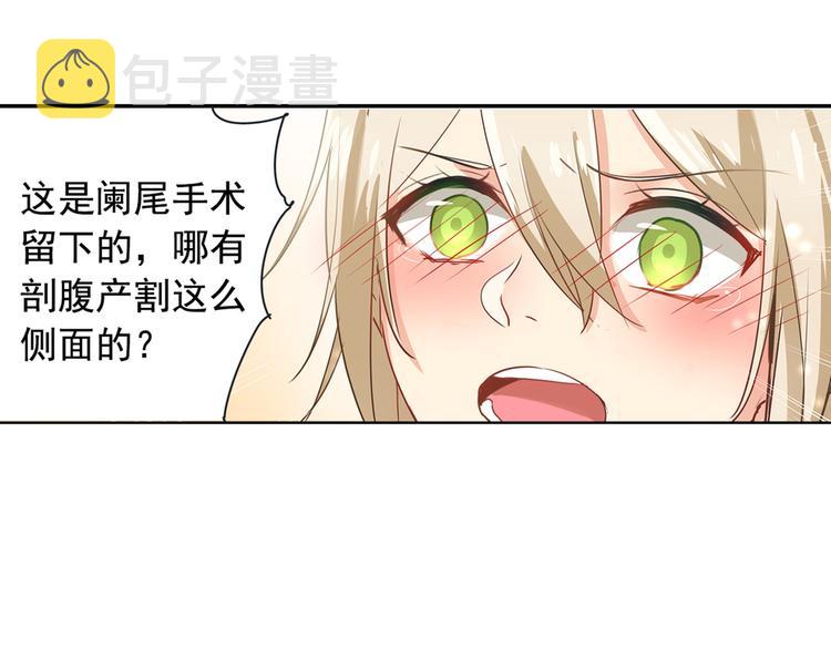 第1话 检查55