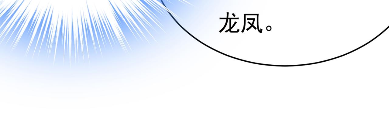 第412话 不想给他太大的压力56