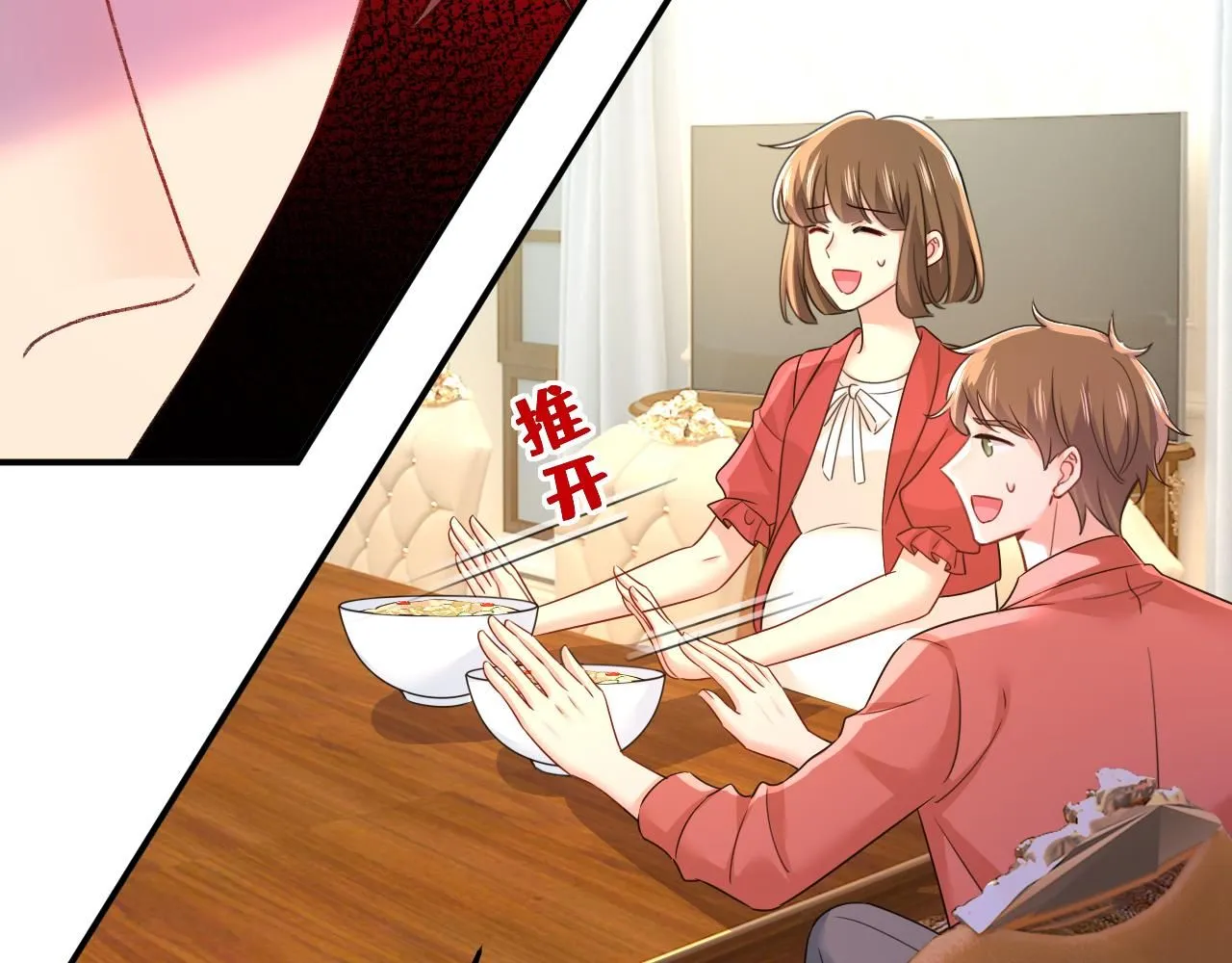 第601话 谁是你老婆？！92