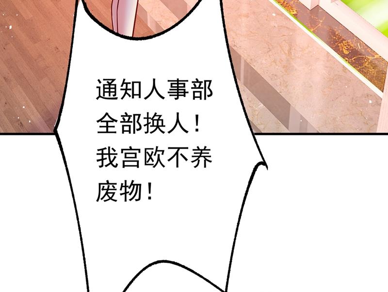 第396话 去看医生好不好？54