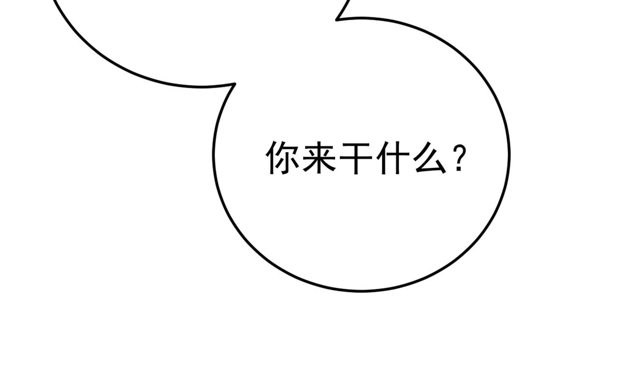 第447话 我偷吃？有证据吗12
