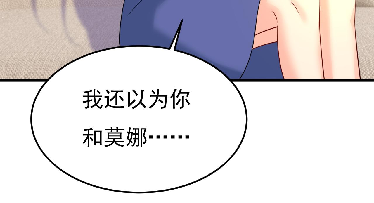 第524话 这才是真相？62