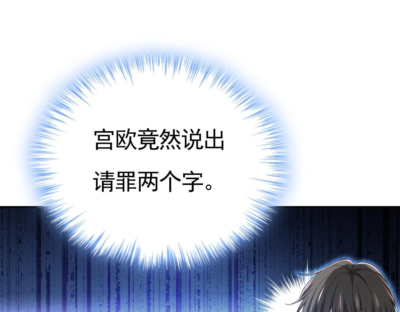 第610话 我是来请罪的78