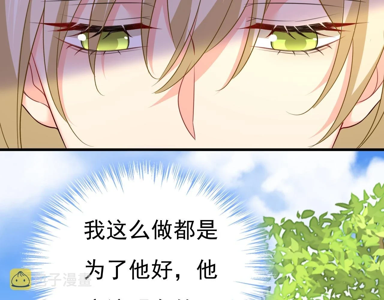 第561话 我放你自由89