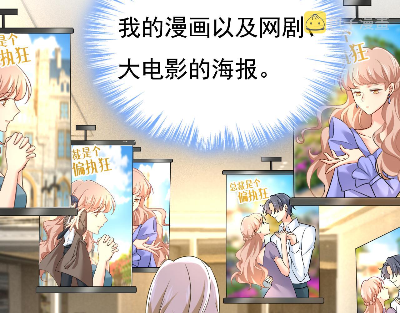第506话你终于回来了！45
