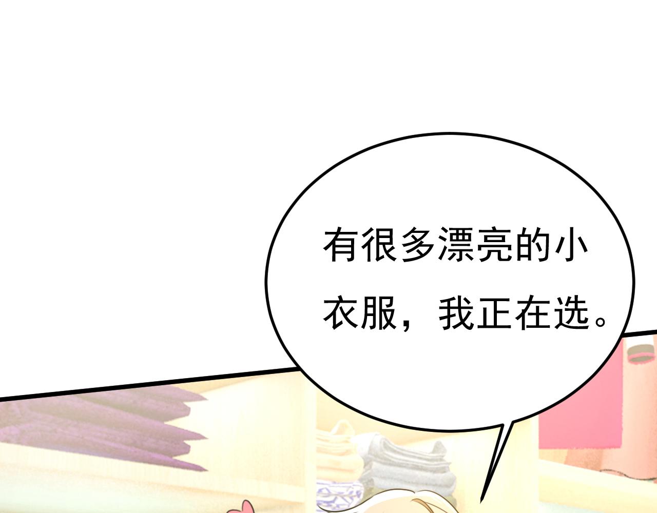 第509话这个脚步声？是宫欧30