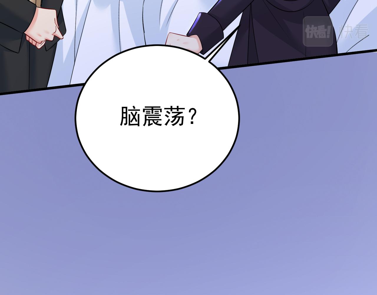 第519话我勾引宫欧？54
