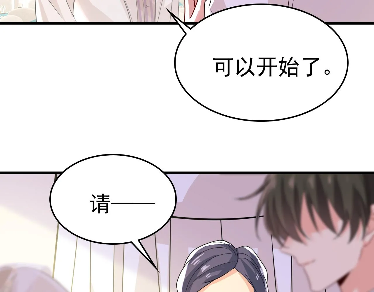 第589话 宫欧，你无耻！38