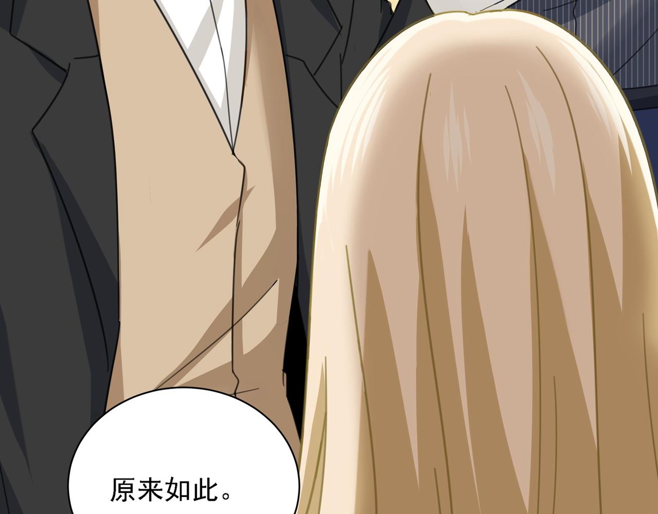 第323话 时小姐挑选你的衣服26