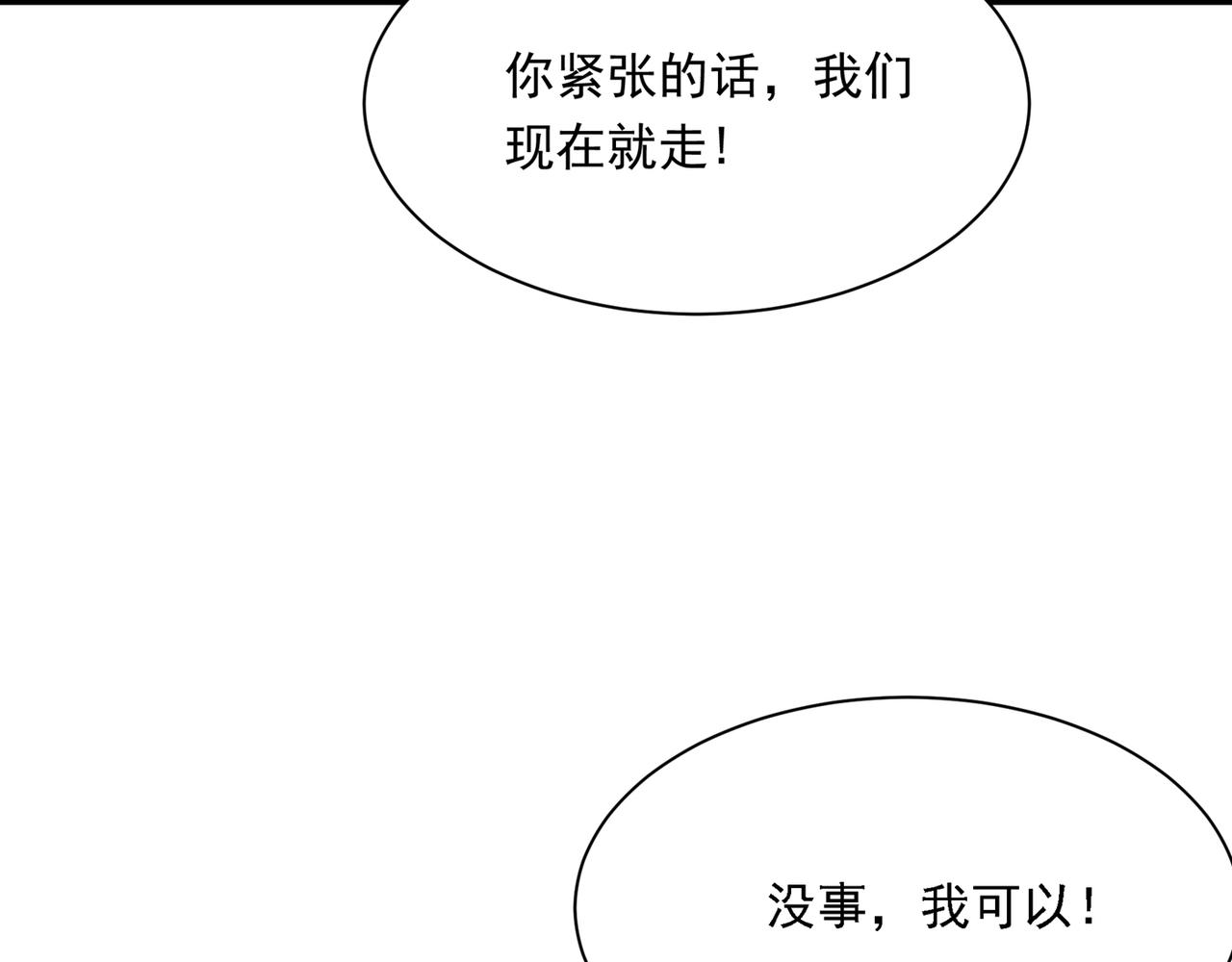 第335话 没事的，我可以60