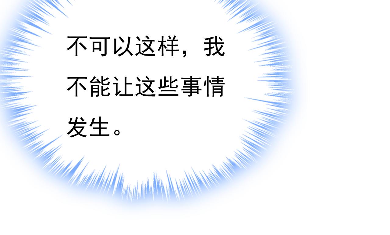 第537话 你为什么放不下？7