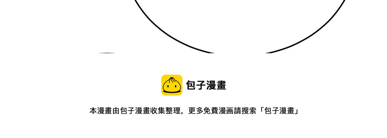第486话 谁允许你欺负她？30