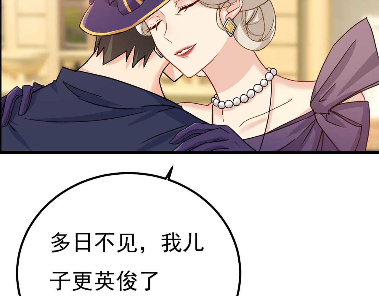 第356话 夫人的意外到访71