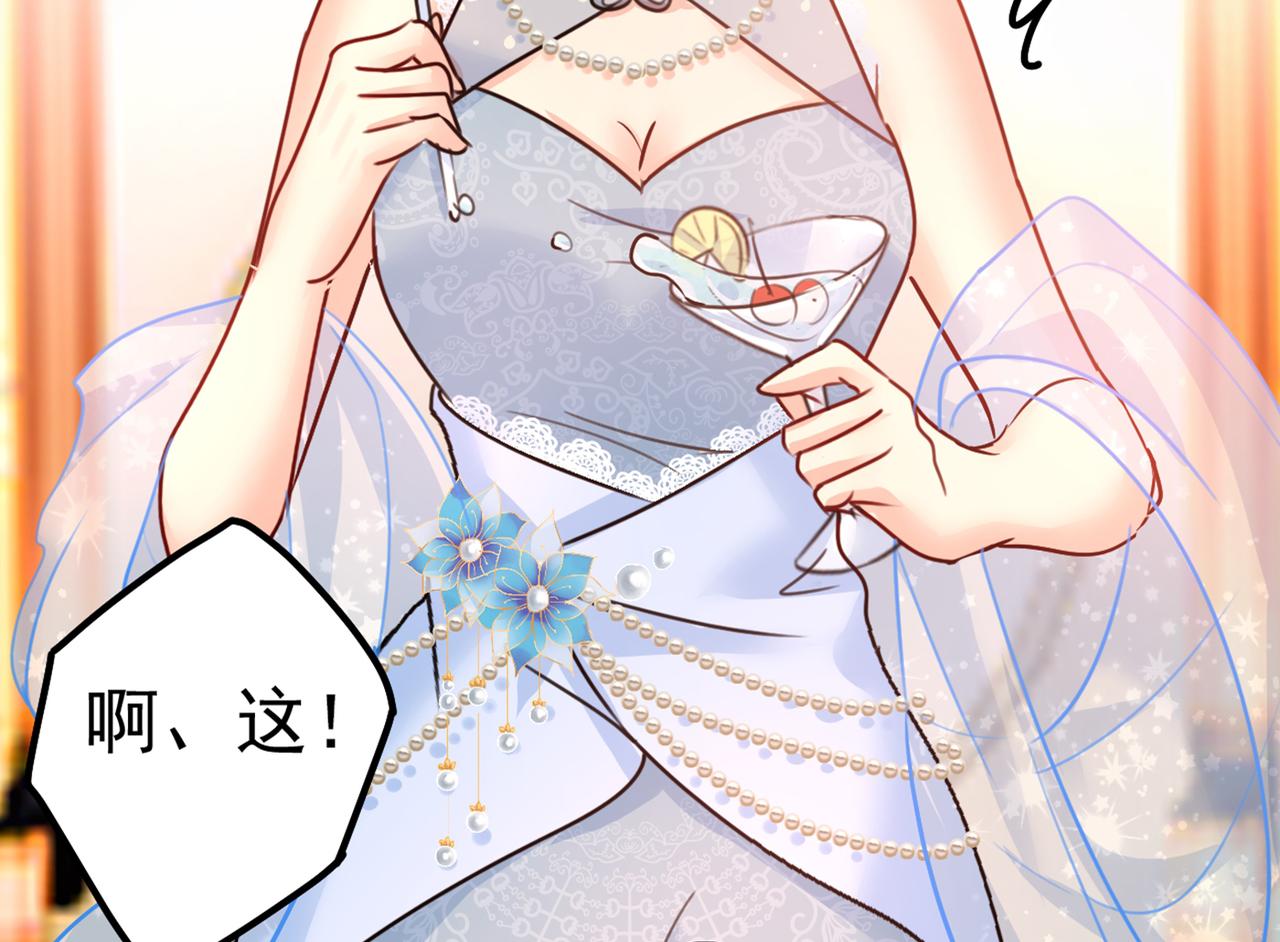 第384话 宫欧这个大色狼！80