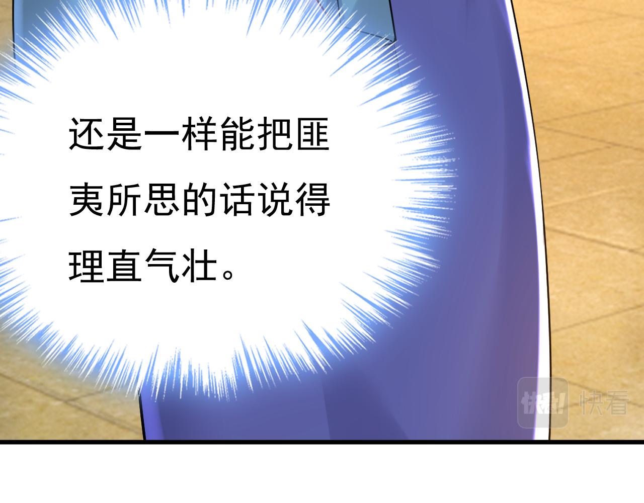 第510话鞋子和你我都不要109