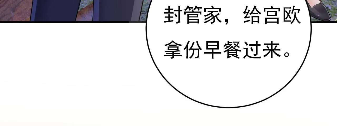 第601话 谁是你老婆？！67