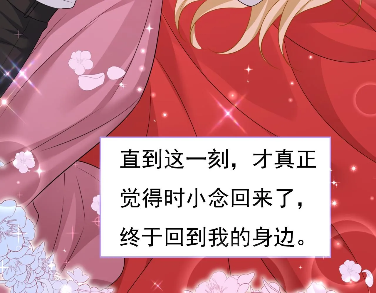第625话 你终于回来了97