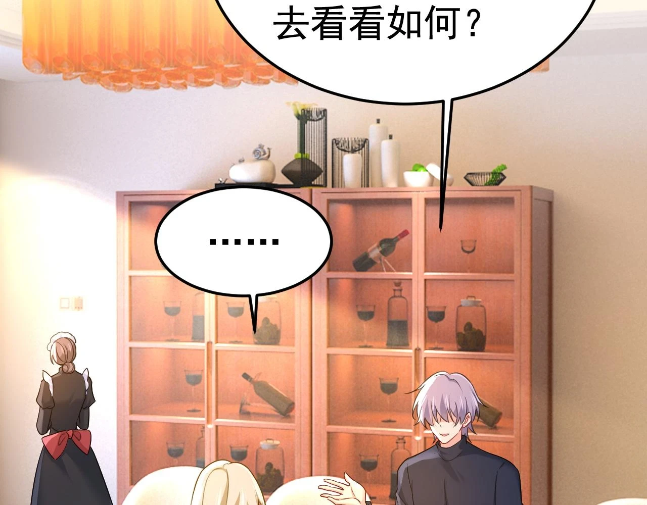 第562话 你怎么不拦着她？82
