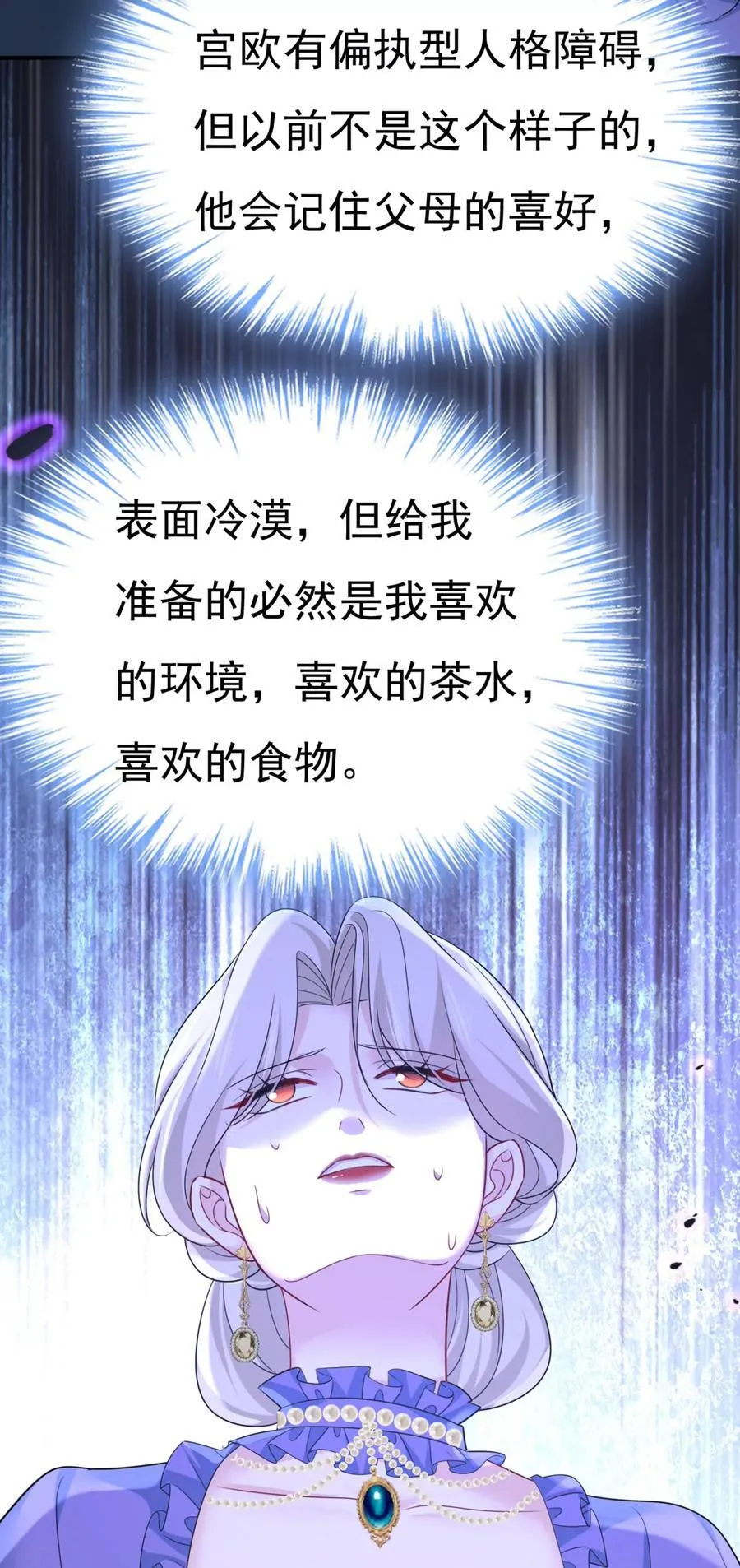 什么？你让我走？44