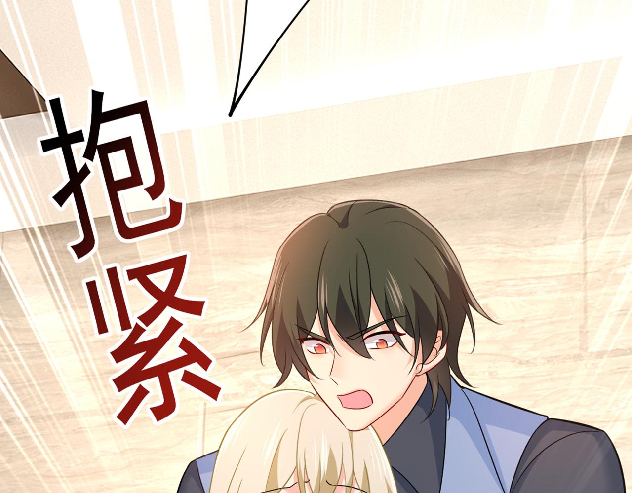 第410话 肚子好痛！我的宝宝4