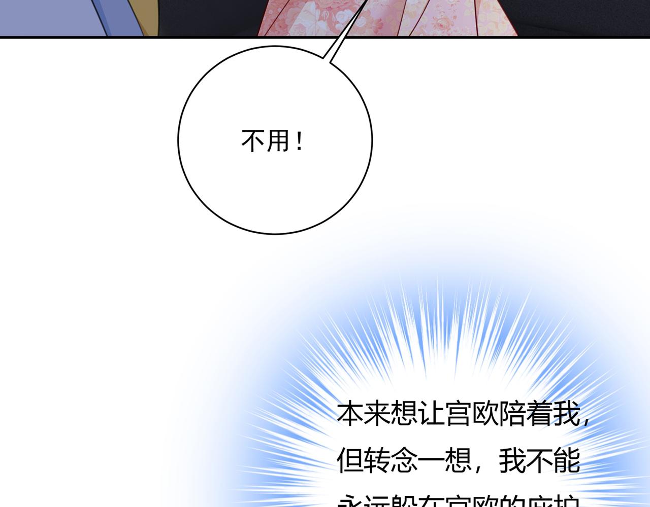第340话 有些账我们一起算！11