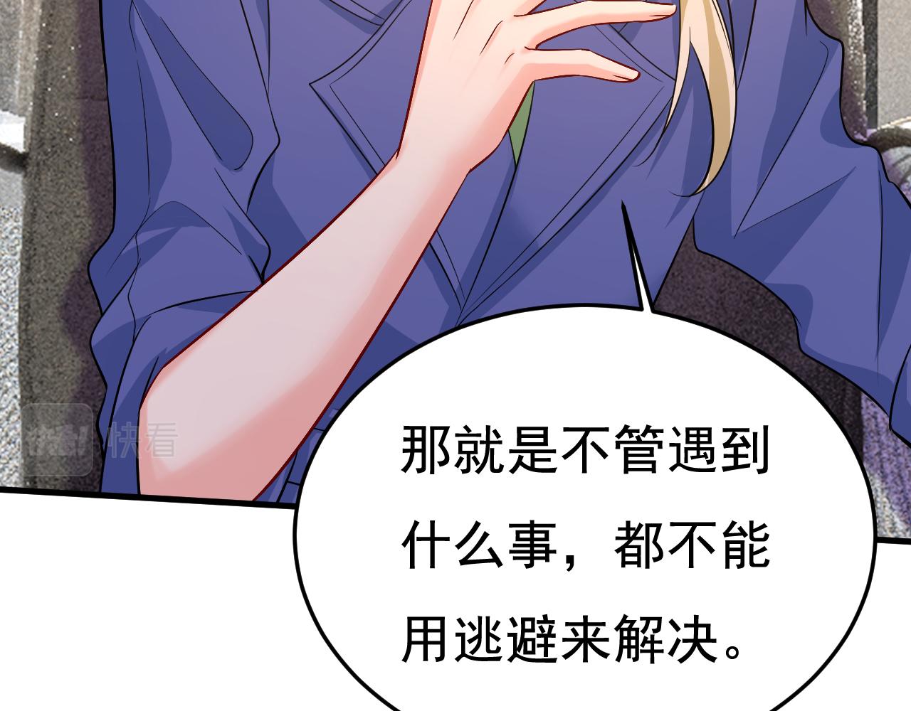 第508话这本漫画我不画了40