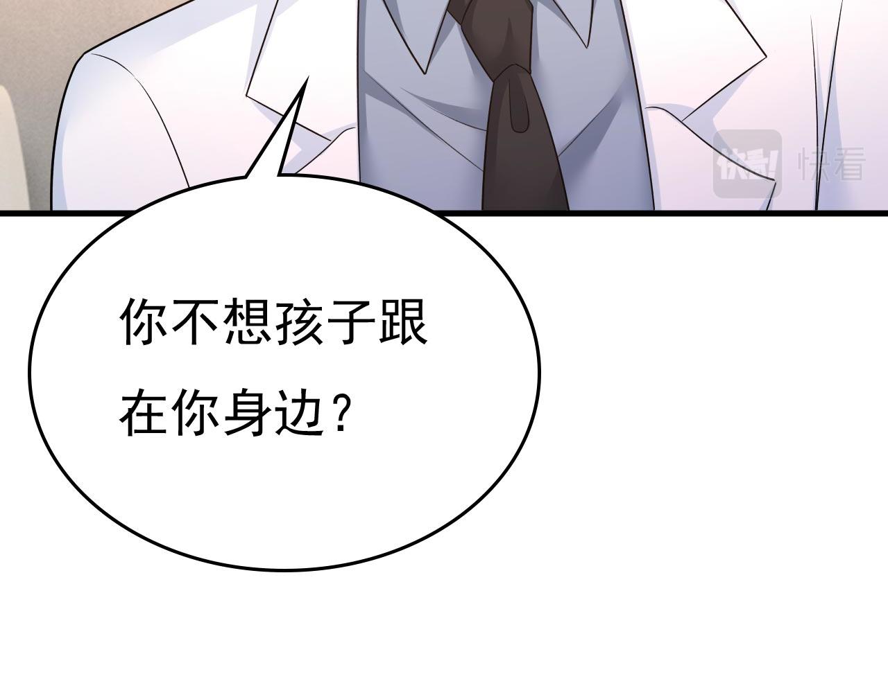 第491话 我亲自去见她51