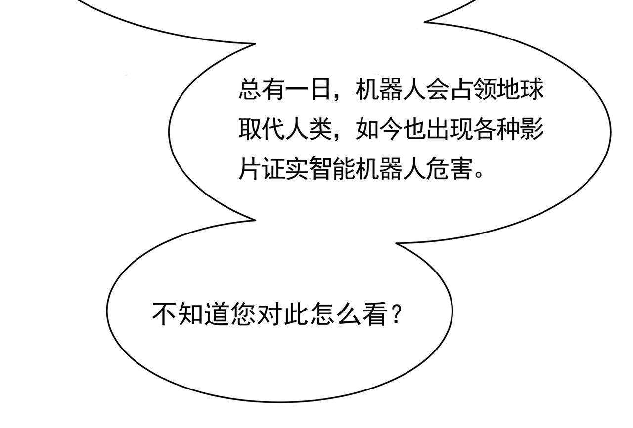 第338话 她遇上我就够了5