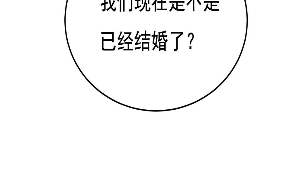 第565话 你给我刷牙37