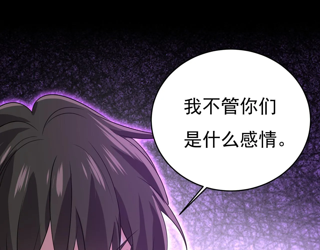 第592话 我母亲醒了？22