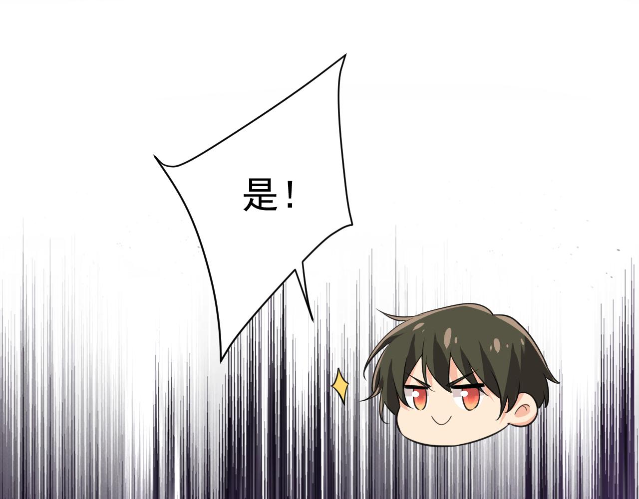 第511话你还要侮辱我多久101