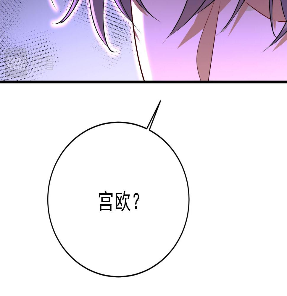 第574话 是谁要杀你？31