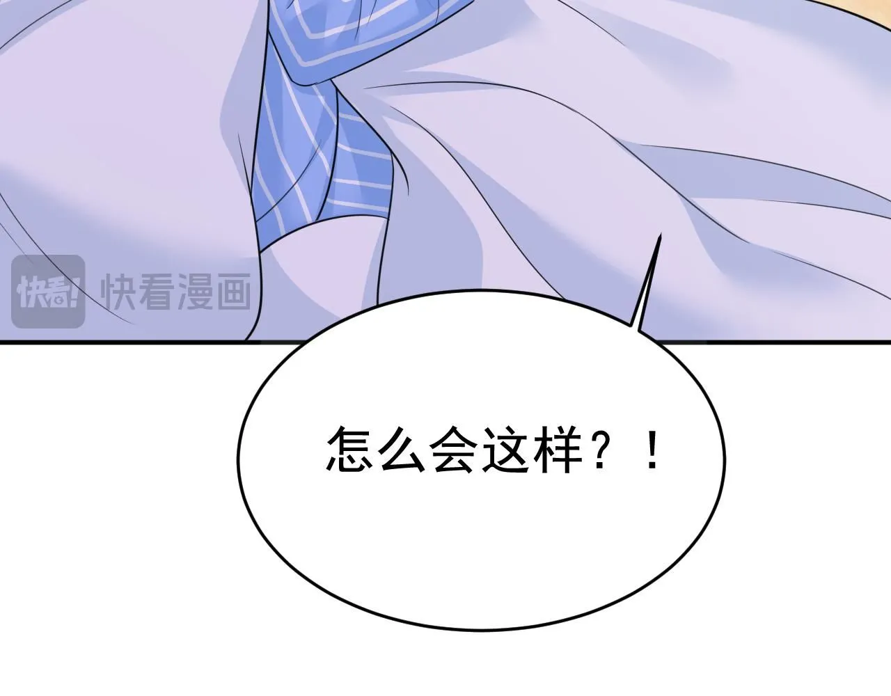 第611话 只要你幸福就好79