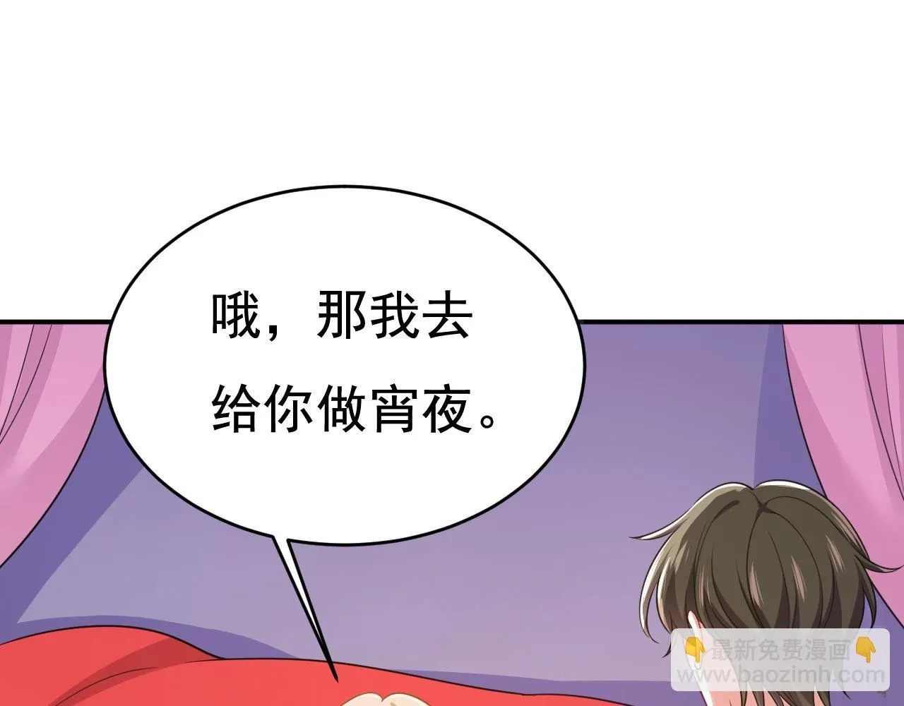 第606话 你回去吧！57
