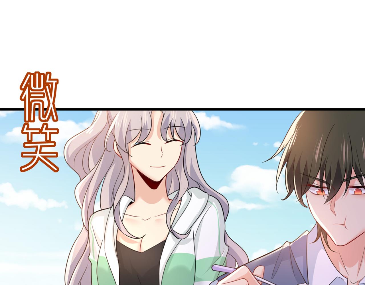 第414话 莫娜想勾引宫欧？86