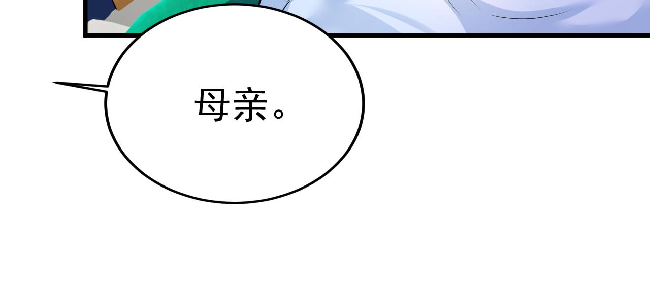 第505话要我跟千初结婚？16