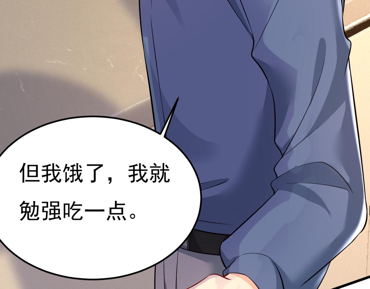 第448话 饿了？找莫娜给你做11