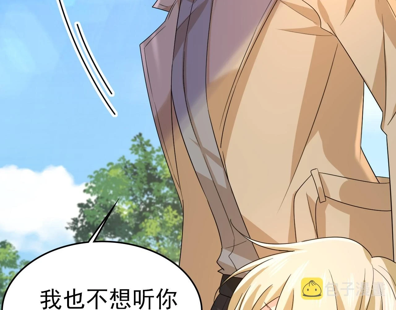 第560话 回答我一个问题60