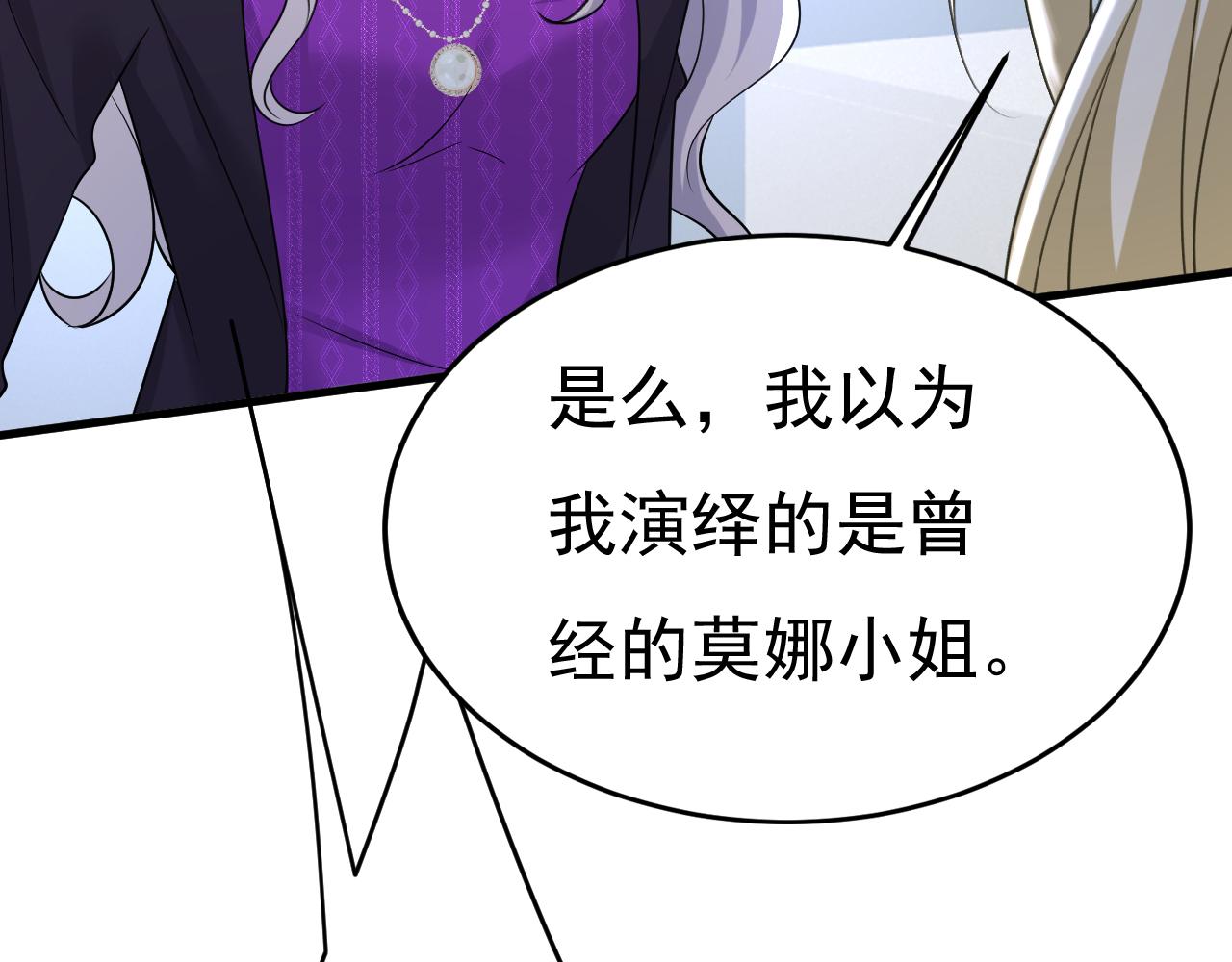 第520话 恶心的是你！26