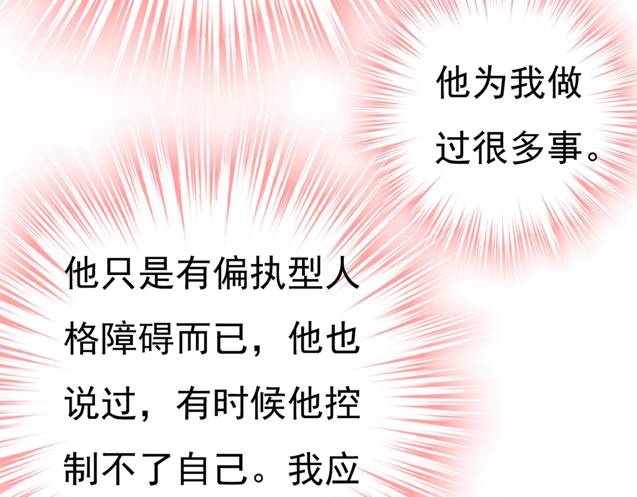 第389话 我要离开这里！23