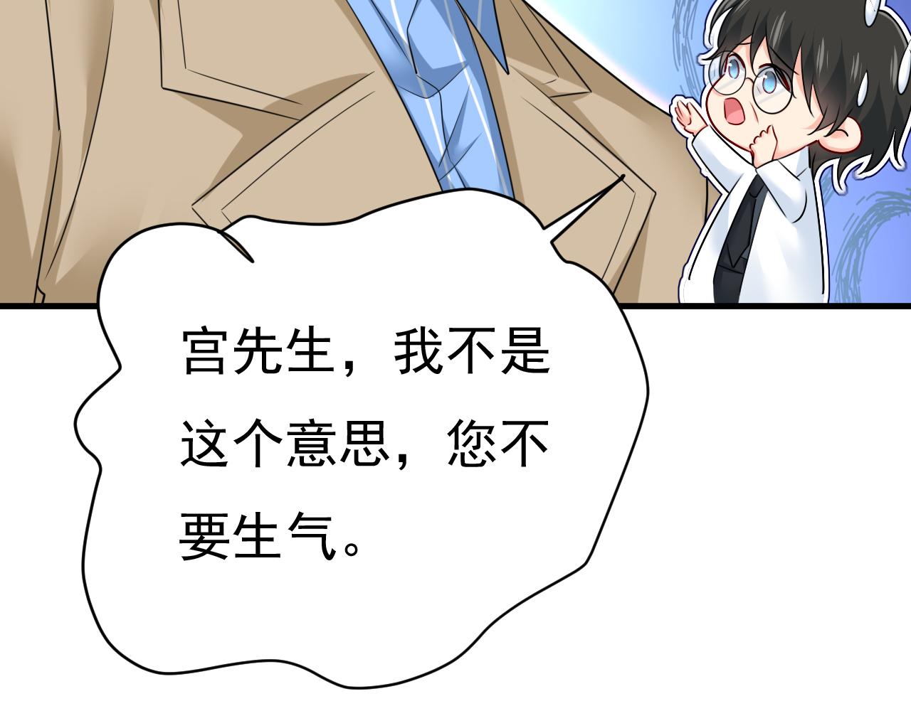 第526话 我不许你走91