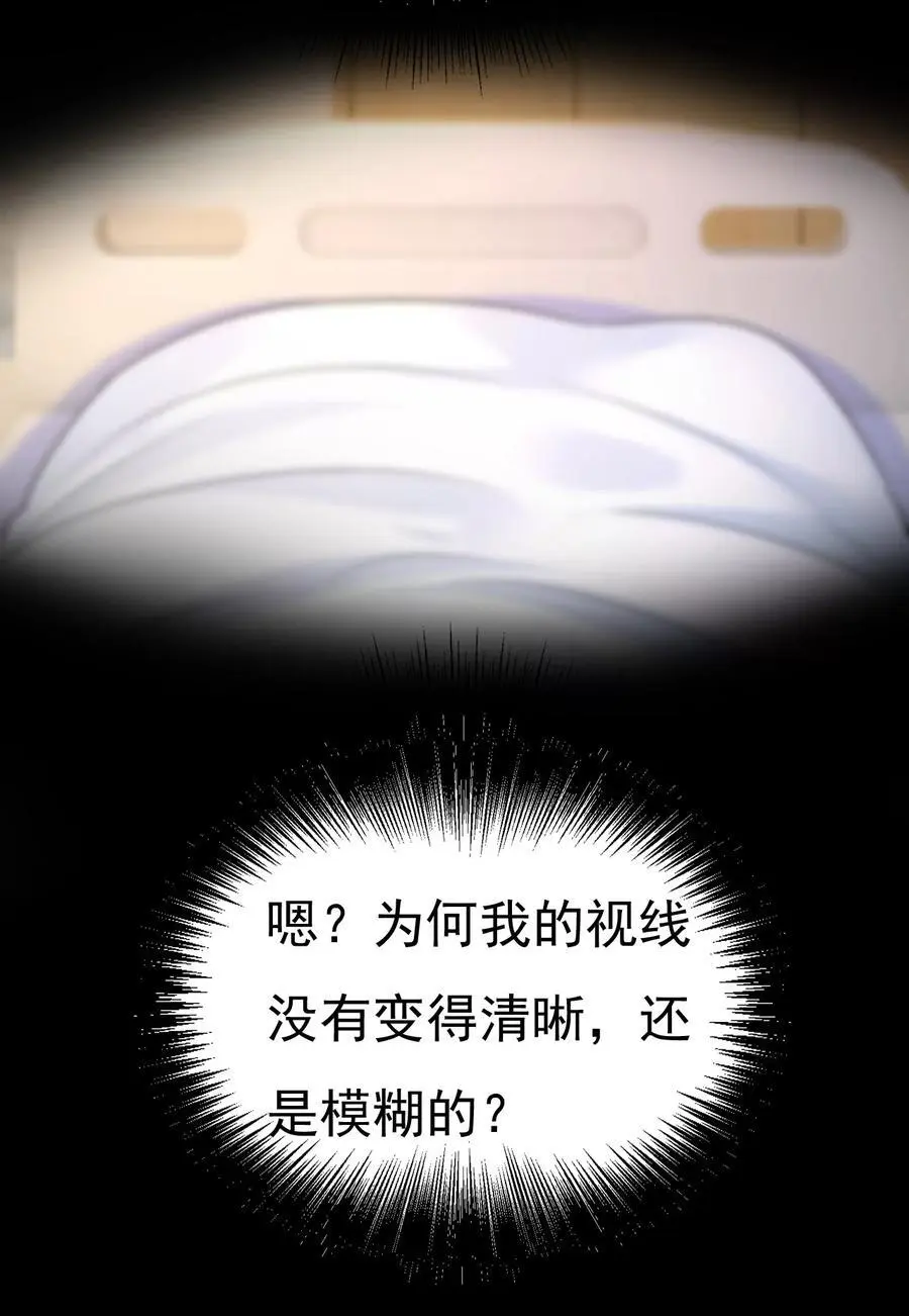 第645话 只剩一年的时间？7