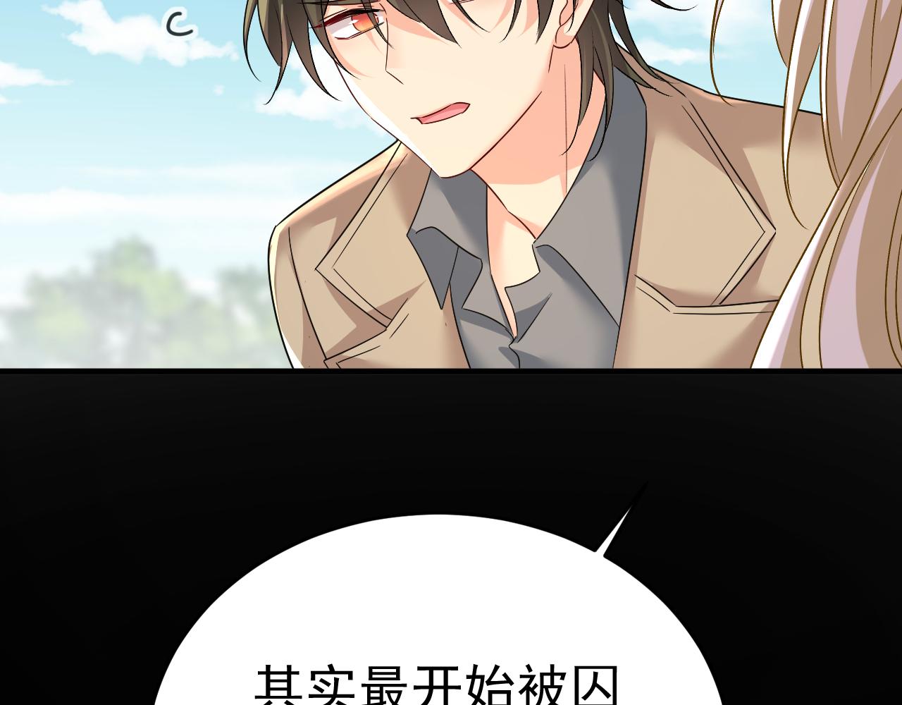 第559话 她长得像我95