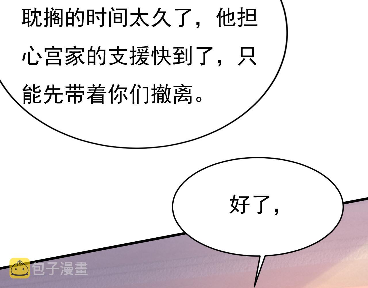 第504话千初，我好痛苦！5