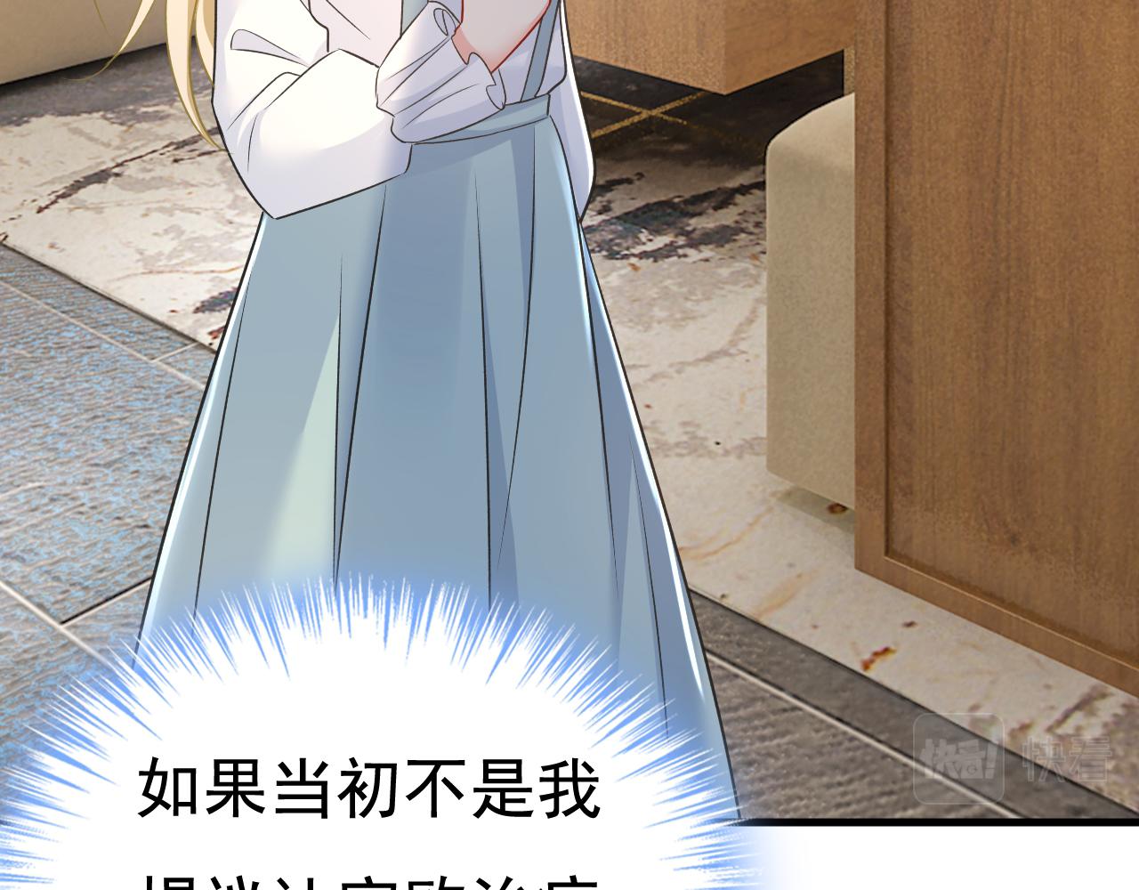 第458话 投资五个亿？！89